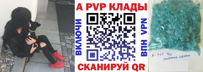 Купить  Ирбит  А ПВП VHQ 