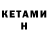 АМФЕТАМИН 98% Kalenka Rf