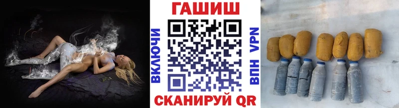 Купить где  Ирбит  ГАШ хэш 