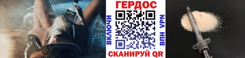 Купить где  Ирбит  ГЕРОИН гречка 