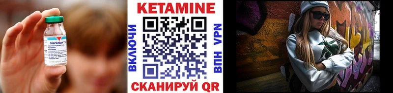 Купить  Ирбит  Кетамин VHQ 