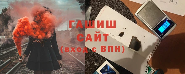 СК Гусиноозёрск