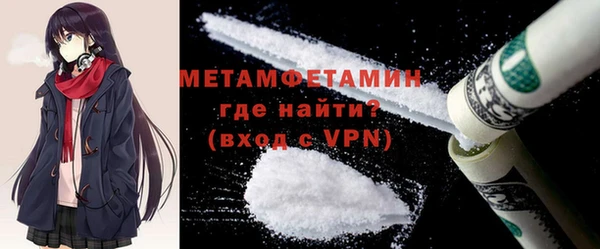 СК Гусиноозёрск