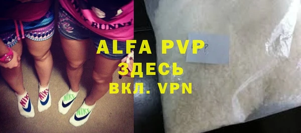 СК Гусиноозёрск
