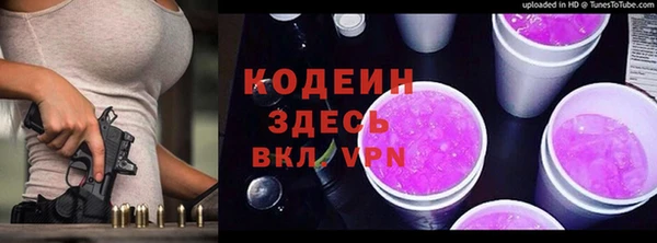 кокаин премиум Гусь-Хрустальный