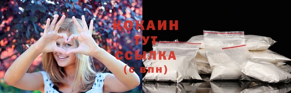 кокаин колумбия Гусев
