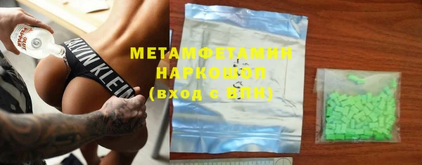 стафф Дмитровск