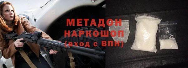 стафф Дмитровск