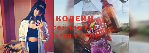 кокаин премиум Гусь-Хрустальный