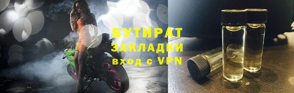 альфа пвп VHQ Дмитров