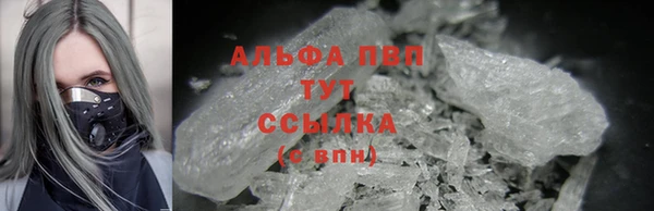 альфа пвп VHQ Дмитров
