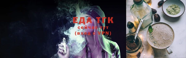 стафф Дмитровск