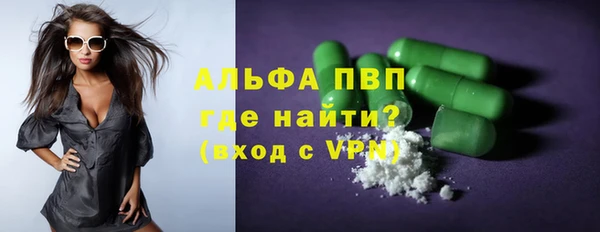 альфа пвп VHQ Дмитров