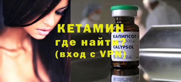 альфа пвп VHQ Дмитров