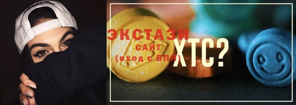 стафф Дмитровск