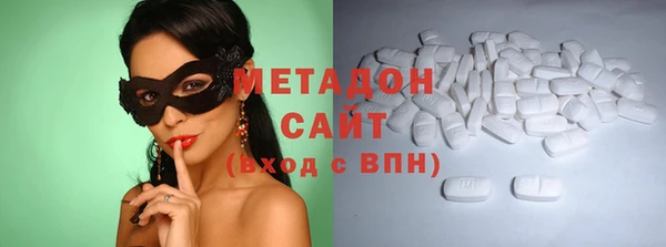 СК Гусиноозёрск