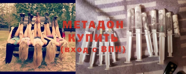 кокаин премиум Гусь-Хрустальный