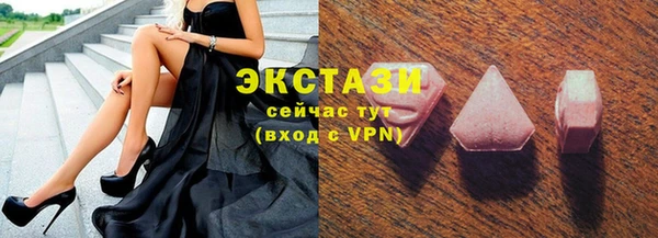 кокаин премиум Гусь-Хрустальный