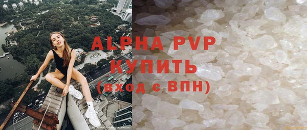 альфа пвп VHQ Дмитров