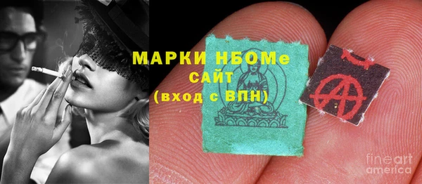 кокаин премиум Гусь-Хрустальный