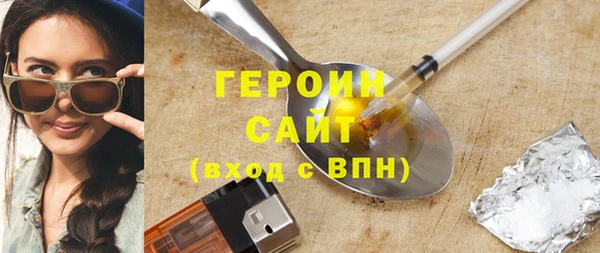 кокаин премиум Гусь-Хрустальный