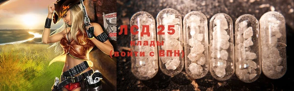 СК Гусиноозёрск