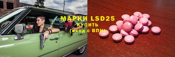 альфа пвп VHQ Дмитров