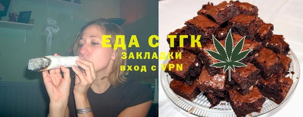 стафф Дмитровск
