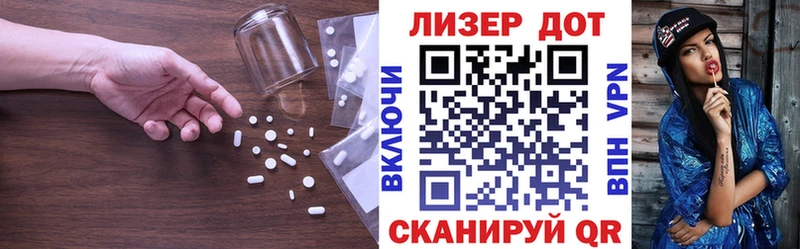 Купить где  Ирбит  ЛСД экстази кислота 