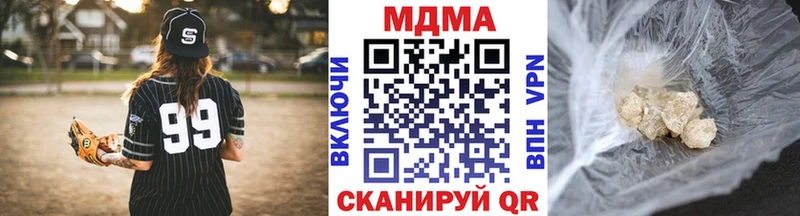 Купить где  Ирбит  MDMA crystal 