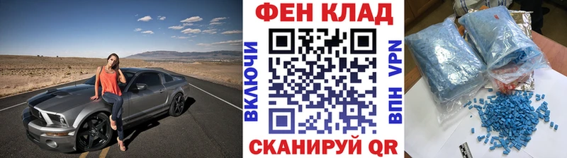 Первитин Methamphetamine  Купить  Ирбит 