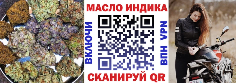 ТГК гашишное масло  Купить где  Ирбит 