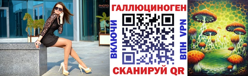 Псилоцибиновые грибы мухоморы  Купить закладки  Ирбит 