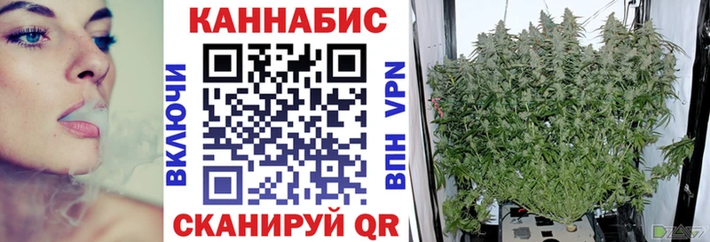 Купить  Ирбит  Канабис индика 